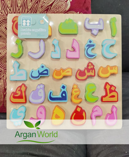 Arabische Steckbuchstaben Holz Puzzle
