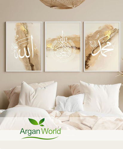 A4 Poster Allah | Ayat Al Kursi & Mohammad Set (ohne Rahmen)