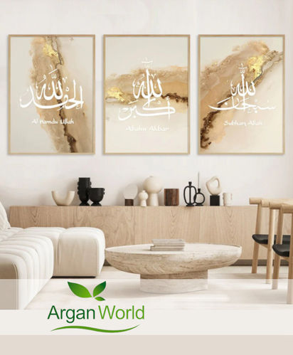 A4 Poster Alhamdulillah | Subhanallah &amp; Allahu Akbar Set (ohne Rahmen)