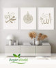 A4 Poster Allah | Ayat Al Kursi & Mohammad Set (ohne Rahmen)