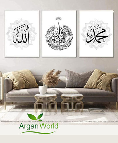 A4 Poster Allah | Surah Al-Falaq & Mohammad Set (ohne Rahmen)