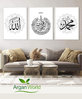 A4 Poster Allah | Surah Al-Falaq & Mohammad Set (ohne Rahmen)