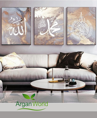 A4 Poster Allah | Ayat Al Kursi & Mohammad Set (ohne Rahmen)