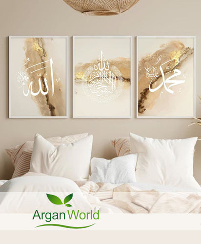 A4 Poster Allah | Ayat Al Kursi & Mohammad Set (ohne Rahmen)