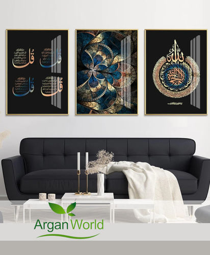 A4 Poster 3 Schutz-Suren+Sura Al-Falaq | Ayat Al Kursi & Muster Set (ohne Rahmen)