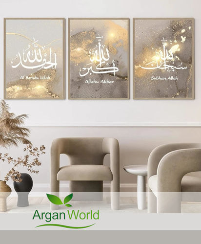 A4 Poster Subhanallah | Alhamdulillah & Allahu Akbar Set (ohne Rahmen)