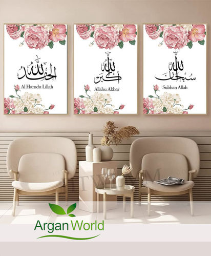 A4 Poster Subhanallah | Alhamdulillah & Allahu Akbar Set (ohne Rahmen)