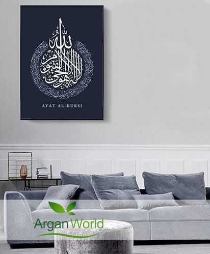 A4 Poster Aya Al Kursi (ohne Rahmen)