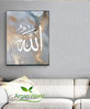 A4 Poster Allah (ohne Rahmen)