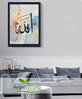 A4 Poster Allah (ohne Rahmen)