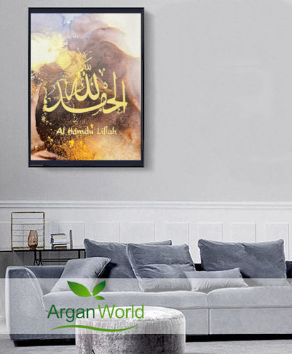 A4 Poster Alhamdulillah (ohne Rahmen)