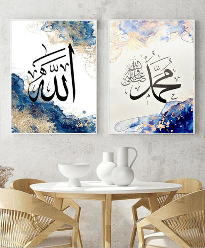 A4 Poster Allah & Mohammad (ohne Rahmen)