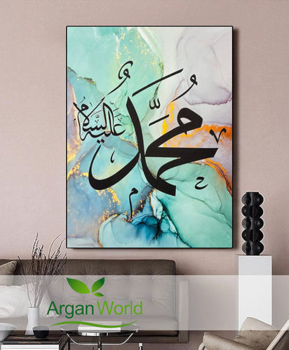 A4 Poster Mohammad (ohne Rahmen)