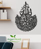 Spiegelsticker Sura Ikhlas Wanddekoration